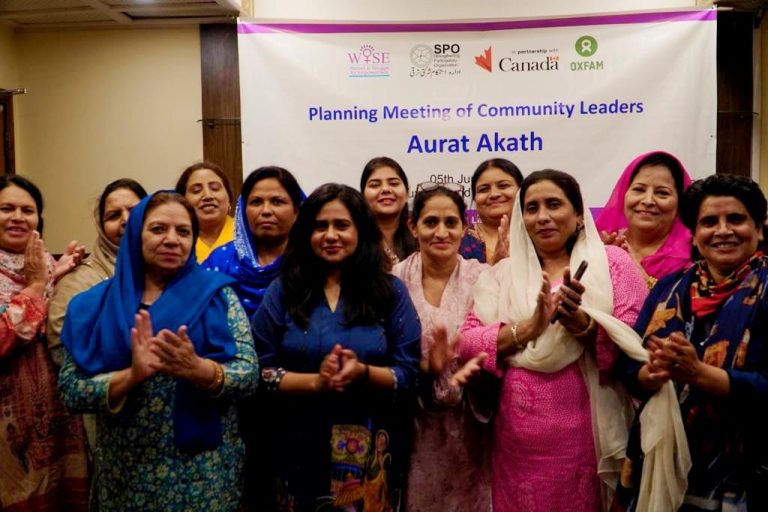Aurat Akath with women community leaders