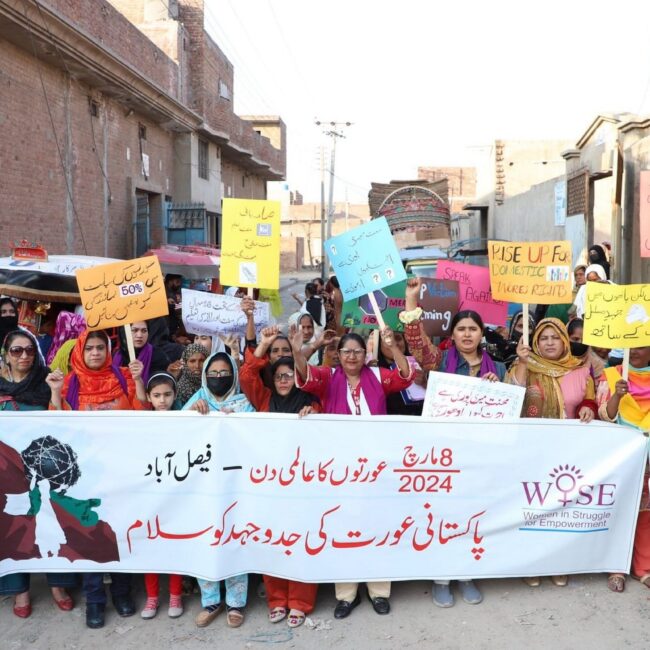 #IWD2024: Seminar followed by Walk in Faisalabad