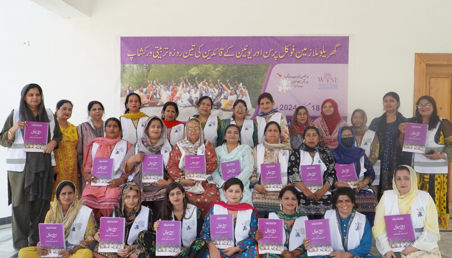 Advancing Rights and Dignity: A 3-Day Workshop for Women Domestic Workers’ Leadership