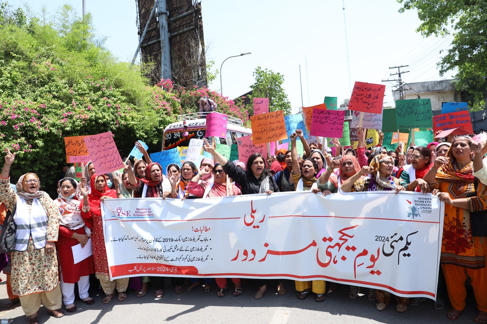ILD2024: Women Domestic Workers Rally in Lahore