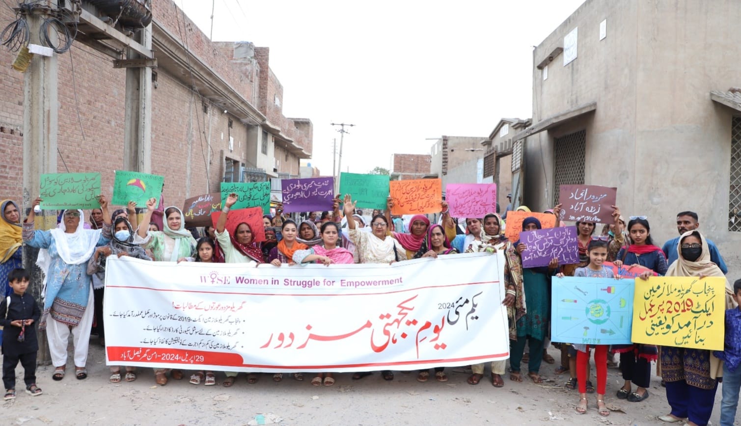 Empowering Domestic Workers: Labor Day Seminar in Faisalabad