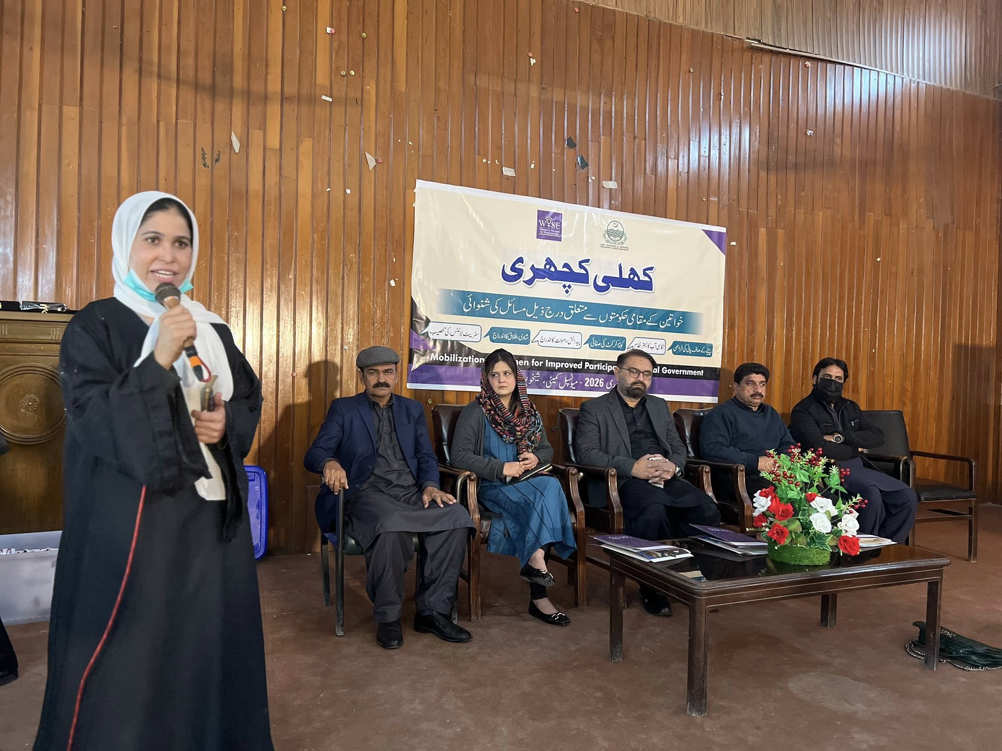 Khuli Kachehri: Women’s Voices on Civic Services in Sheikhupura