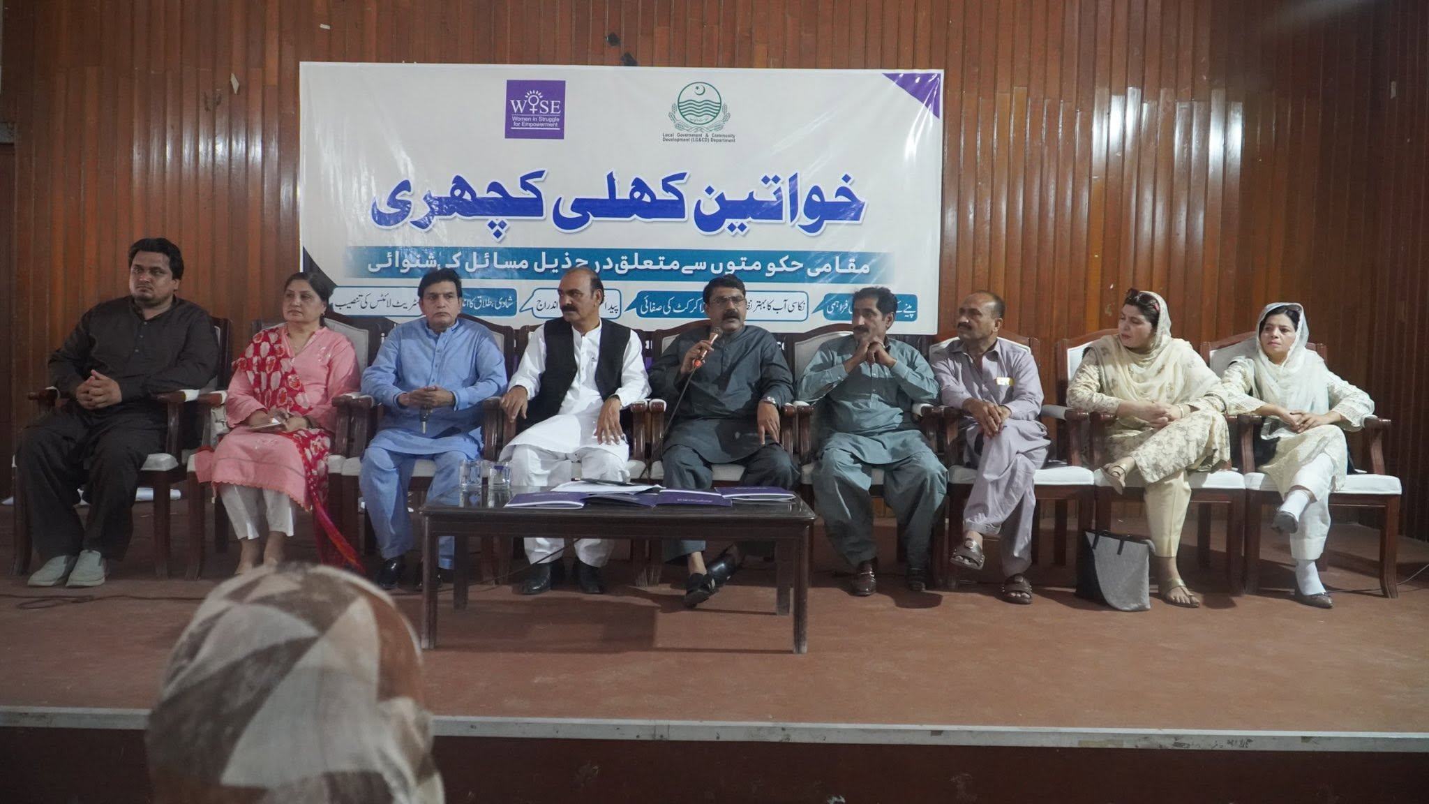 Women’s Public Hearing on Local Governance and Public Service Delivery at the Municipal Committee, Sheikhupura