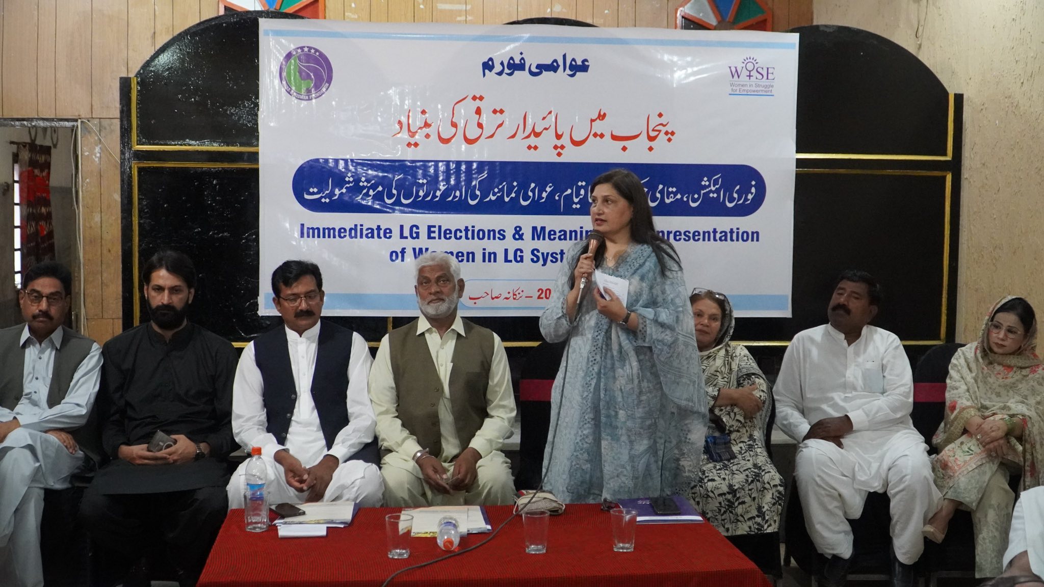 Public Forum on Local Government Elections and Devolution of Power in Punjab