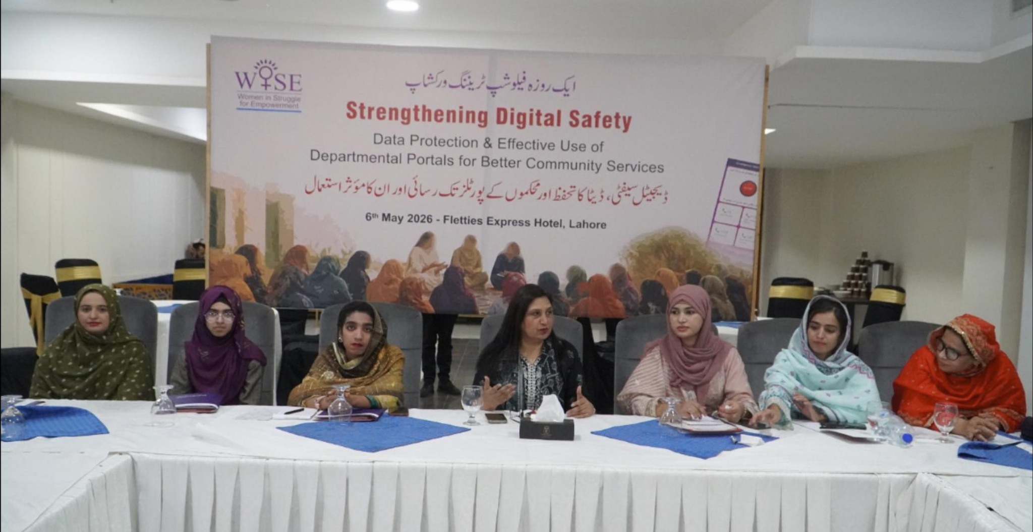 One-Day Fellowship Training on Digital Safety, Data Protection and E-Governance Tools
