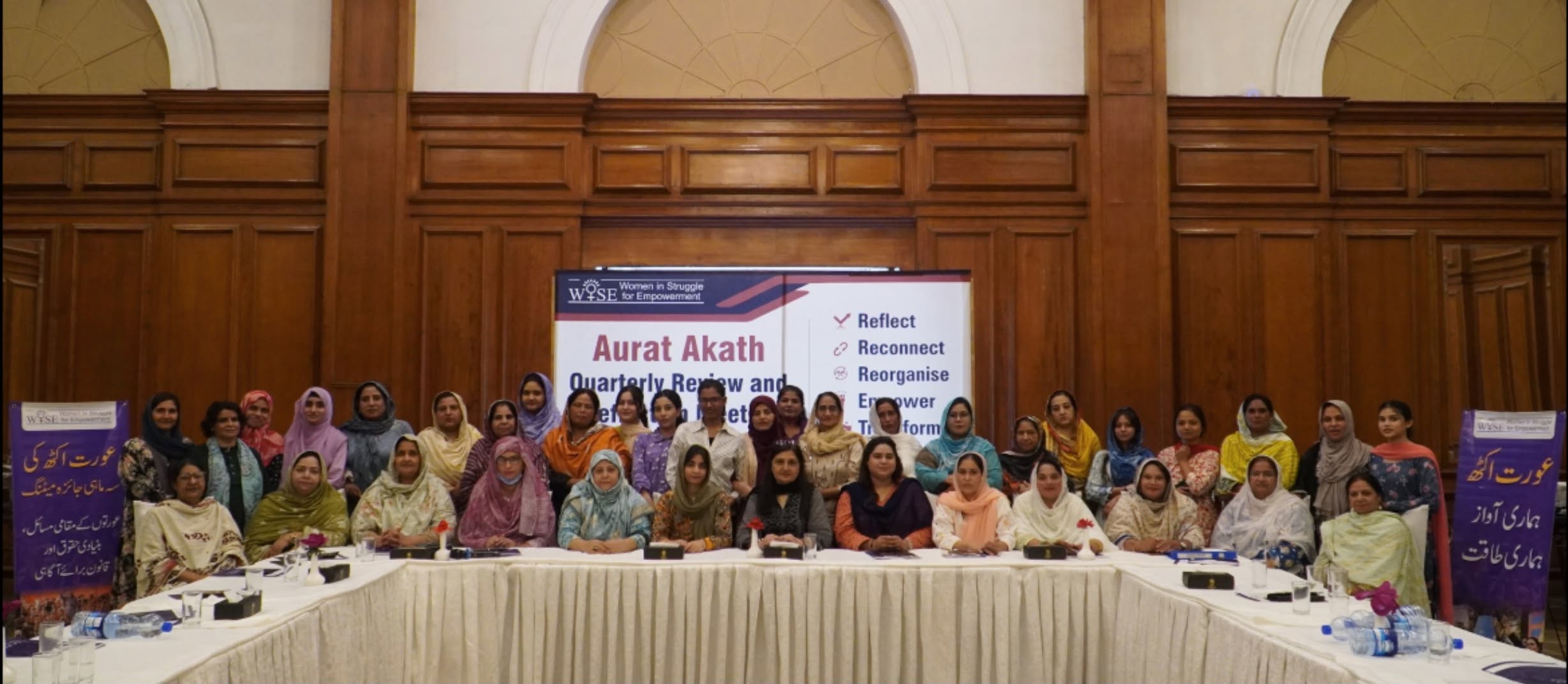 Aurat Akath Quarterly Review & Reflection