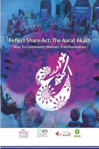 Booklet Aurat Akath
