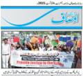 04 - WISE Media coverage 2023-08-25